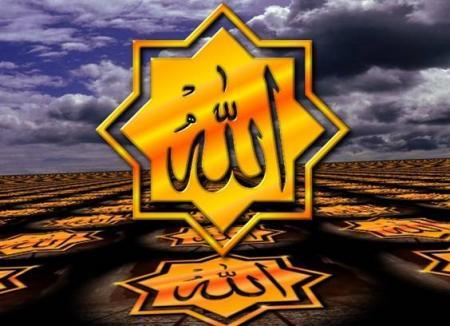 Allah